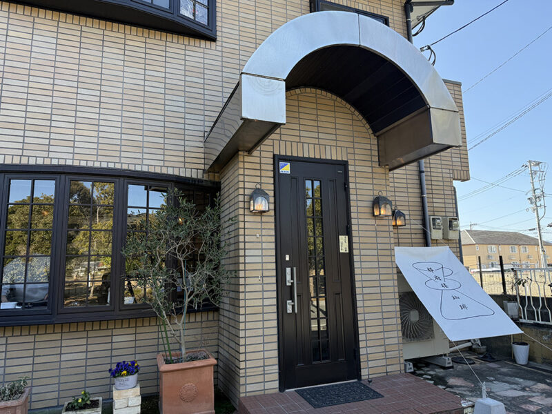 「都府楼珈琲」外観