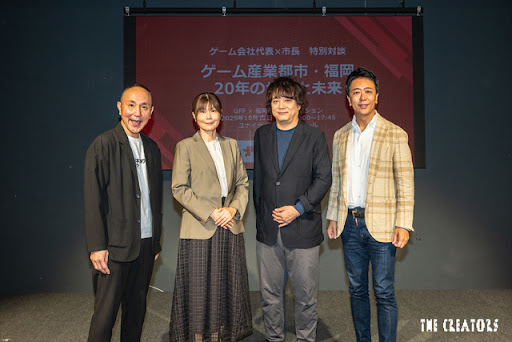 ゲーム産業都市・福岡 20年の歩みと未来