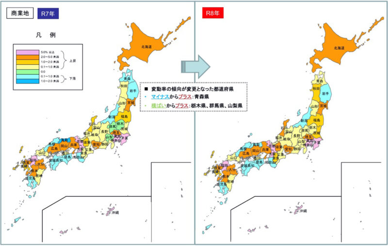 【公示地価2026】福岡市は変動率で　　　　 住宅地2位、商業地5位～～福岡県は住宅地４位、商業地7位～～