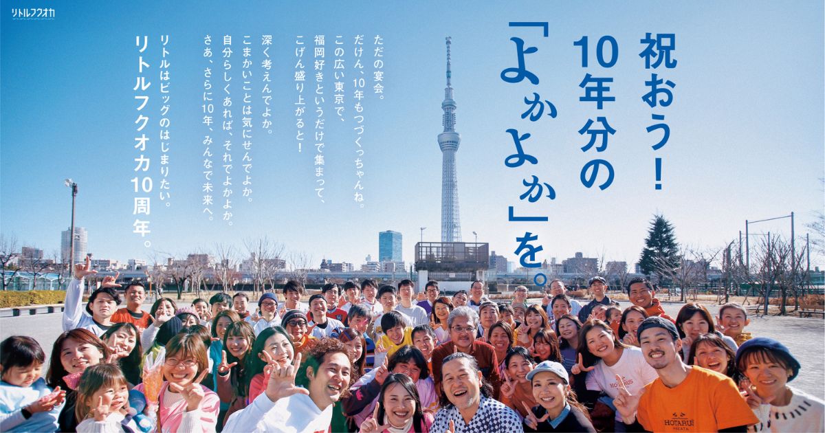 アイキャッチ画像