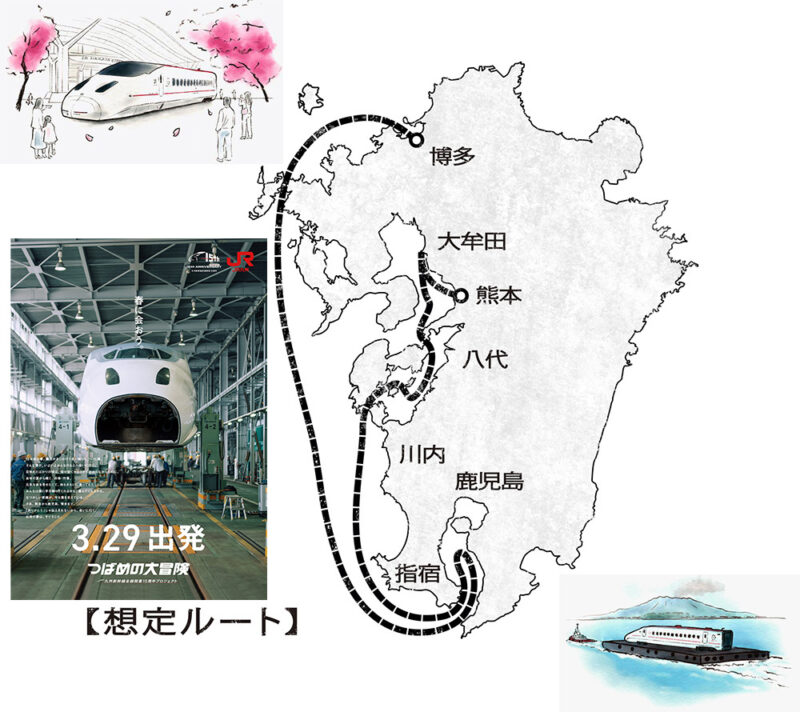 九州新幹線全線開業15周年、旅客収入600億円の大動脈が導く未来