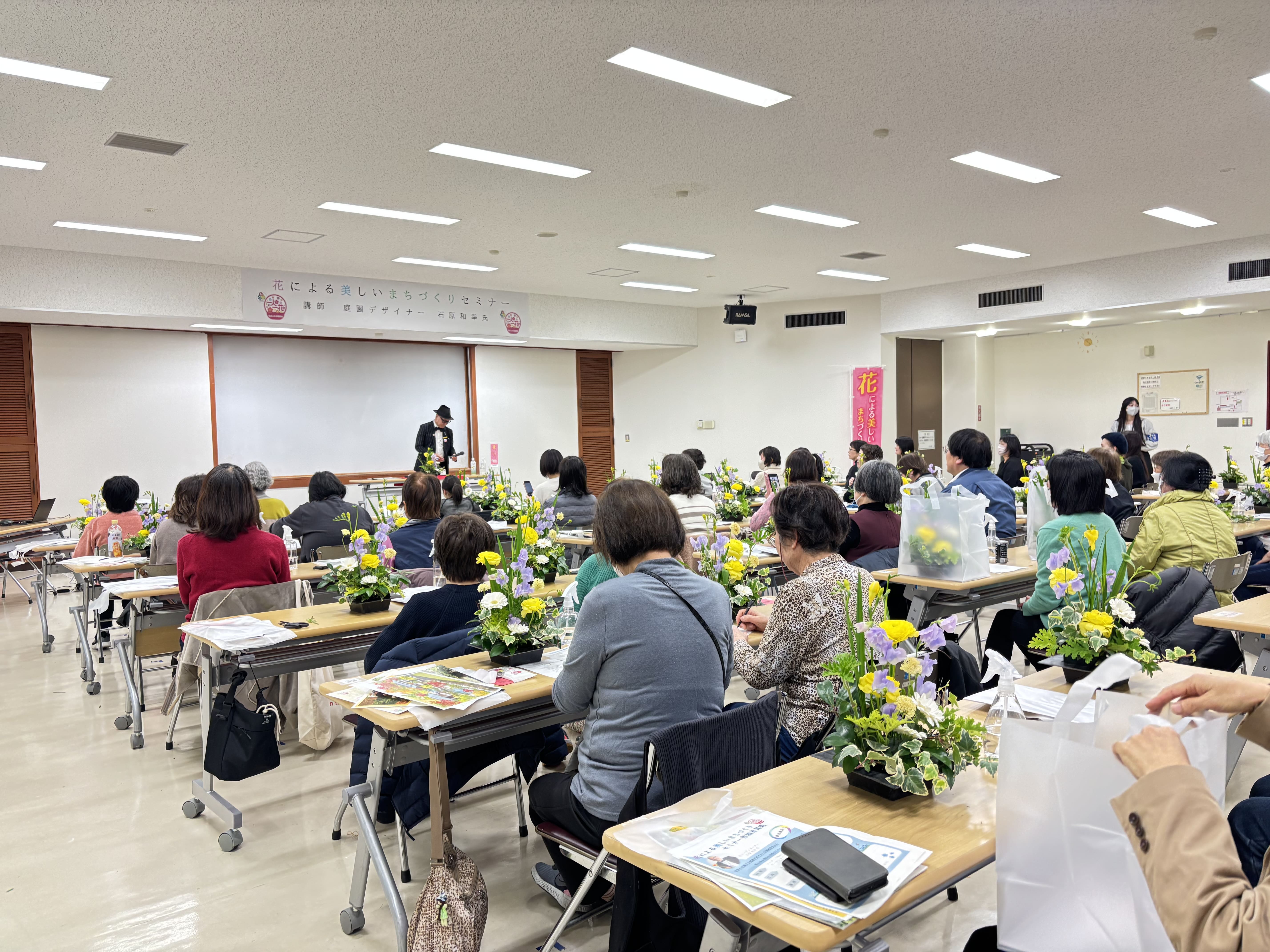 直方市フラワーセミナー