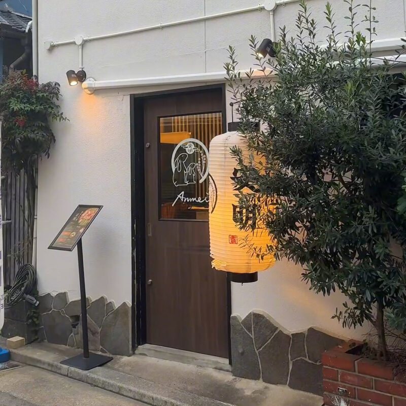 博多もつ鍋 安明(あんめい) 外観