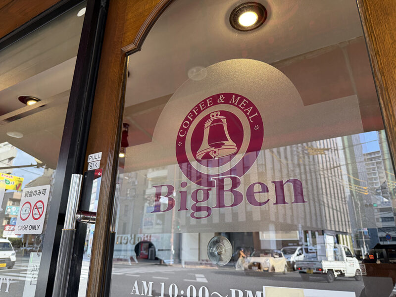 ビッグベン外観