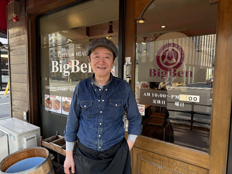 マスターの新山年美さん