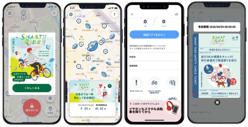 青い花びらポート_イメージ画像
