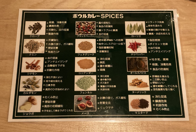 VOUL FUKUOKA_メニュー表3