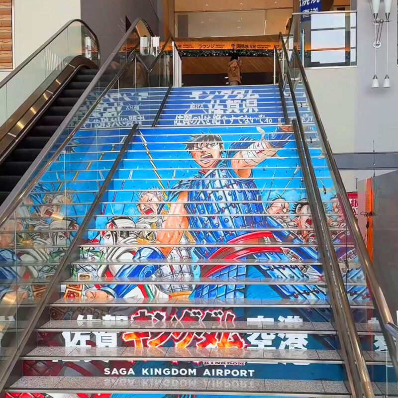 佐賀キングダム空港