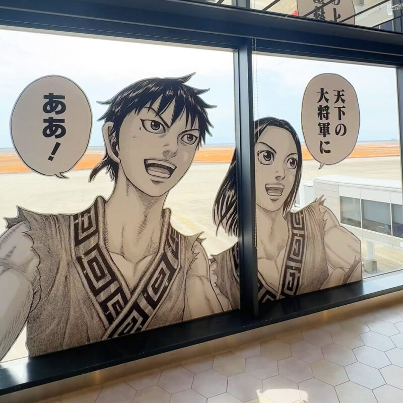 佐賀キングダム空港