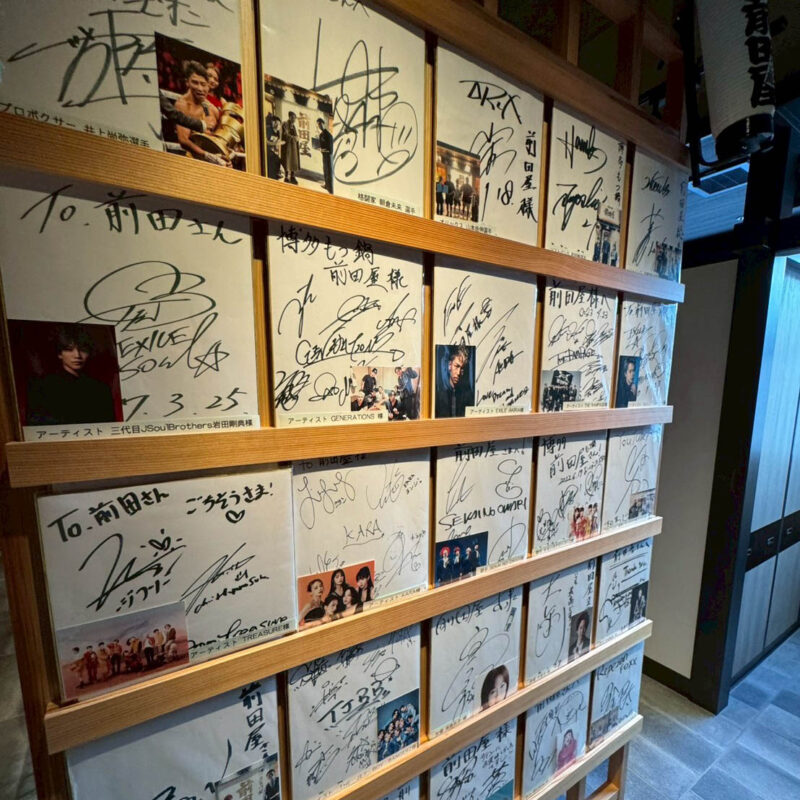 博多もつ鍋 前田屋 今泉店 店内