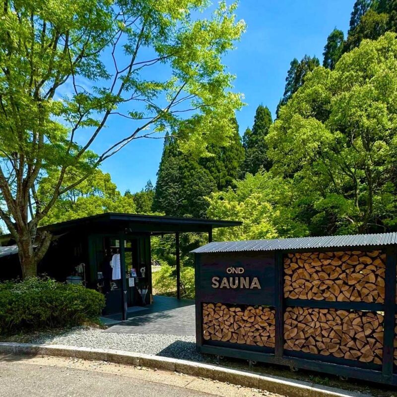 佐賀県武雄市にあるサウナ施設「OND SAUNA(オンドサウナ)」