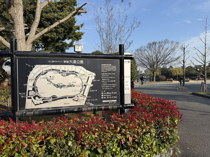 大濠公園への道のり