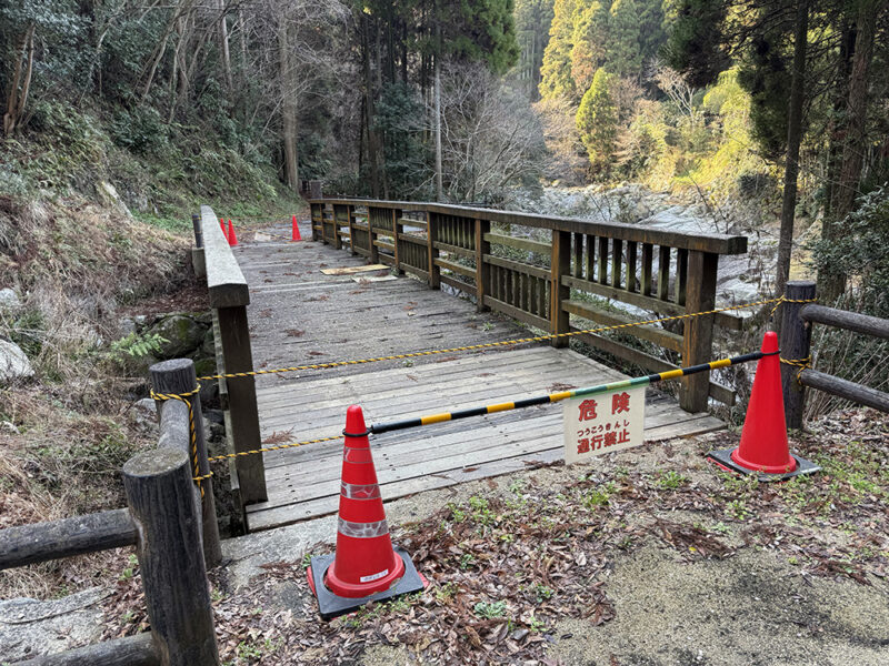 観音の滝に向かう途中の橋