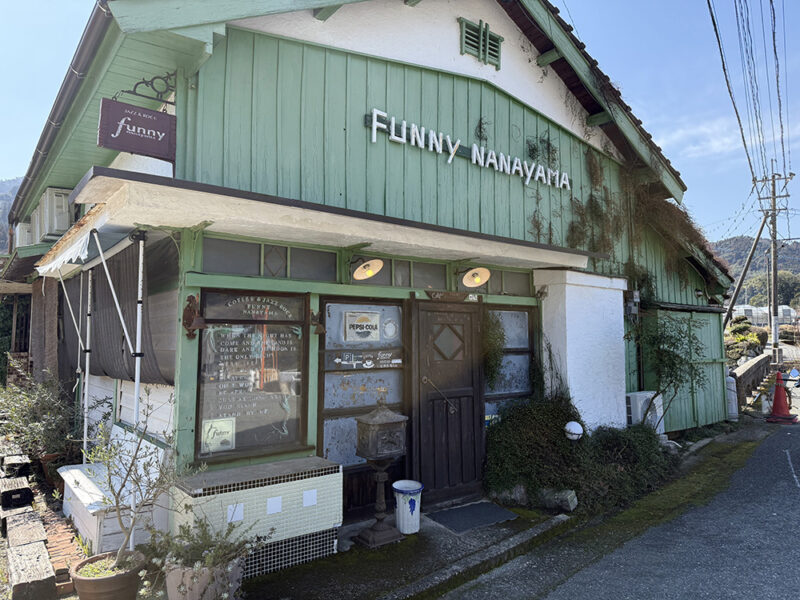 ファニーななやま