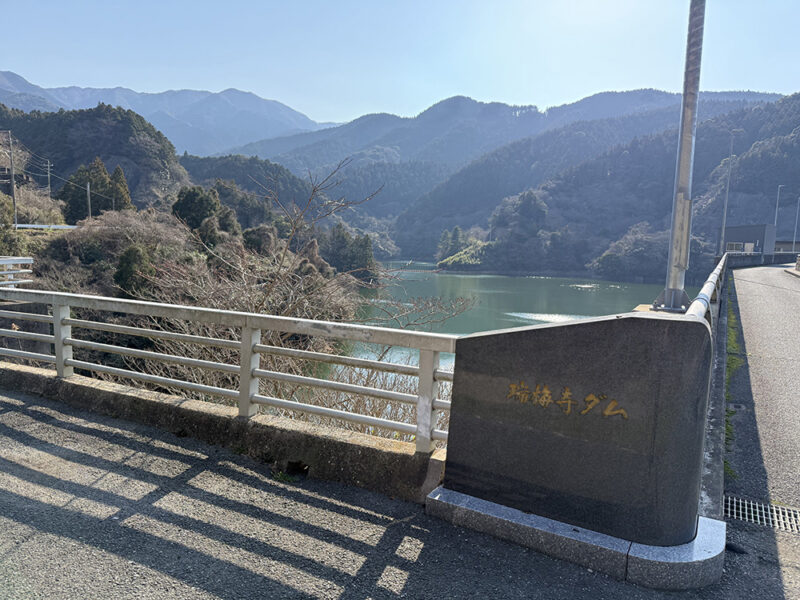 瑞梅寺ダム