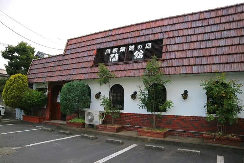 蘭館