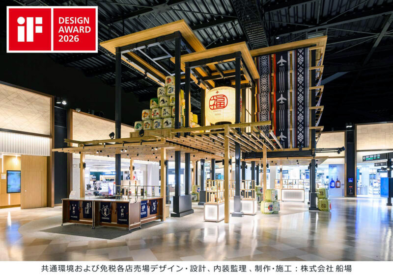 福岡空港が英KYTRAX社の『5つ星空港』初獲得、国内4空港目