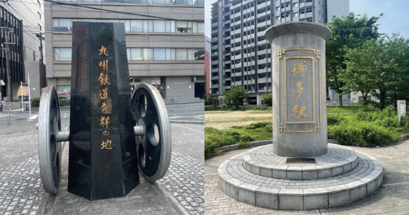 旧博多駅跡の出来町公園、地元企業群が『うどん道場』の観光文化施設【福岡市博多区