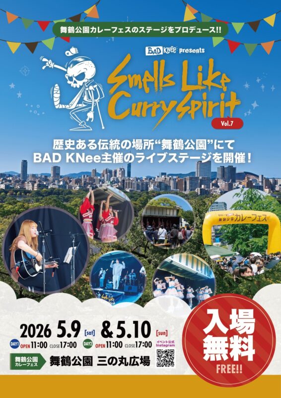 BAD KNee presents Smells Like Curry Spirit vol.7_フライヤー1
