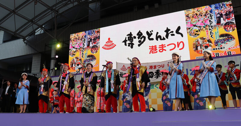博多三大祭り『博多どんたく』で歌われる「ぼんち可愛いや」って何？
