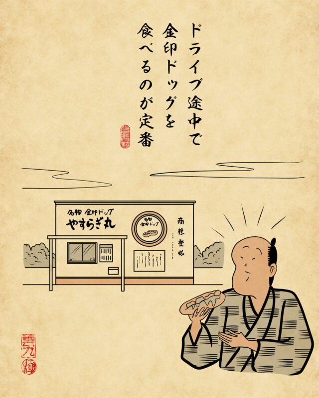 【福岡】海の中道(うみのなかみち)あるある4選