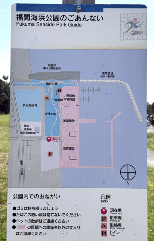 福間漁港海浜公園　園内マップ