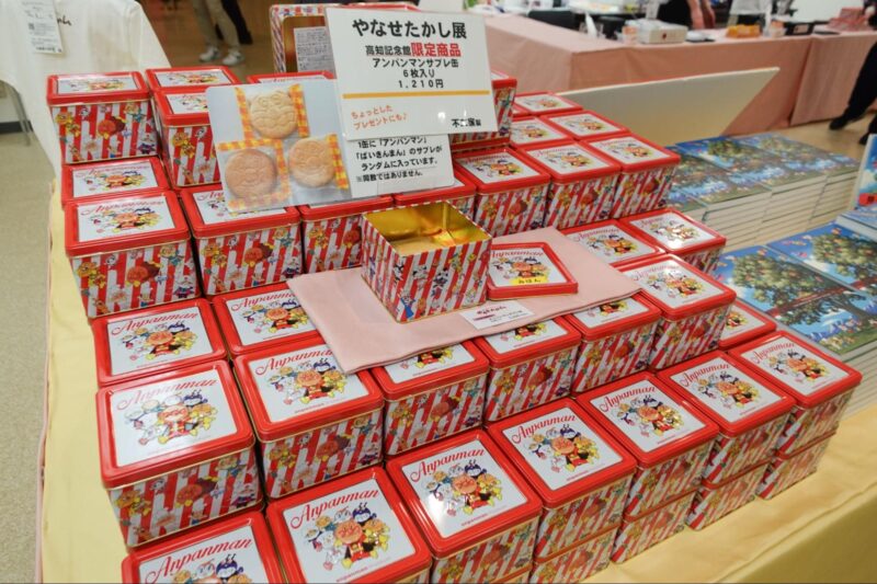 やなせたかし展_オリジナルグッズ2