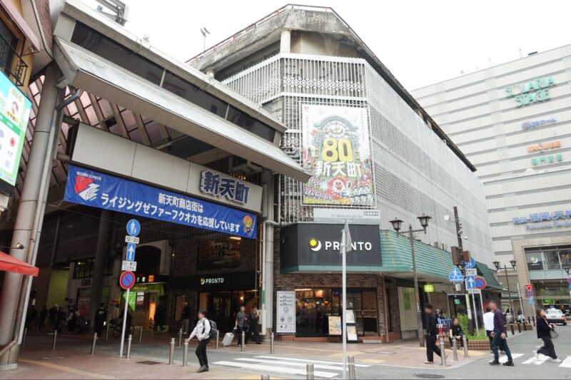 新天町_入口イメージ