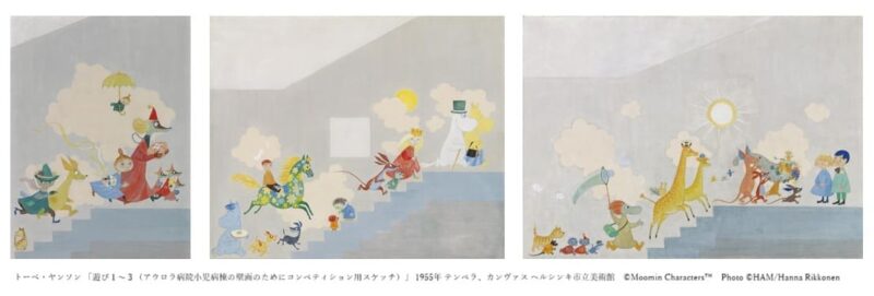 ムーミンをはじめとするキャラクターたちの原画やスケッチ