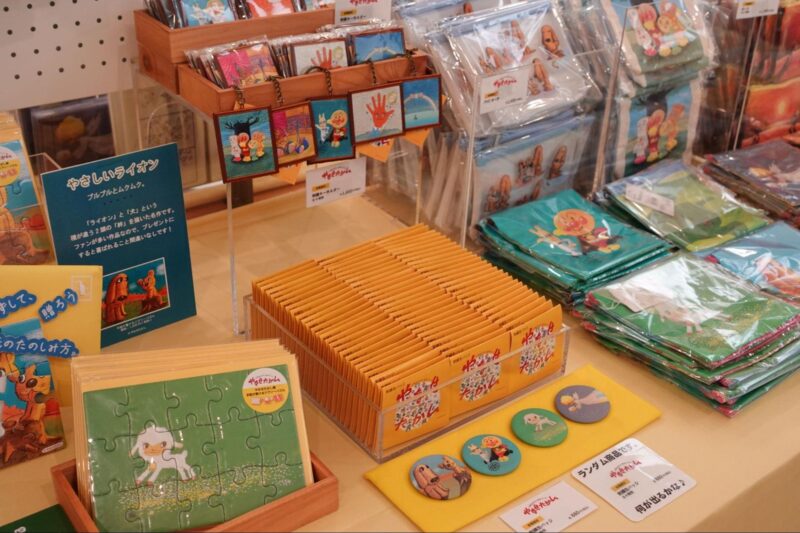 やなせたかし展_オリジナルグッズ1