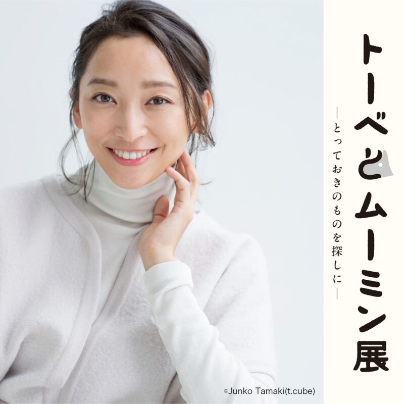 音声ガイドナビゲーター