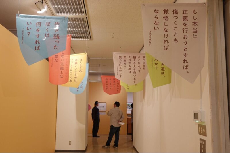 やなせたかし展_1