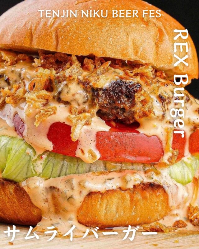 REX Burger