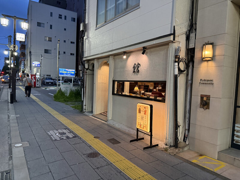 館　外観