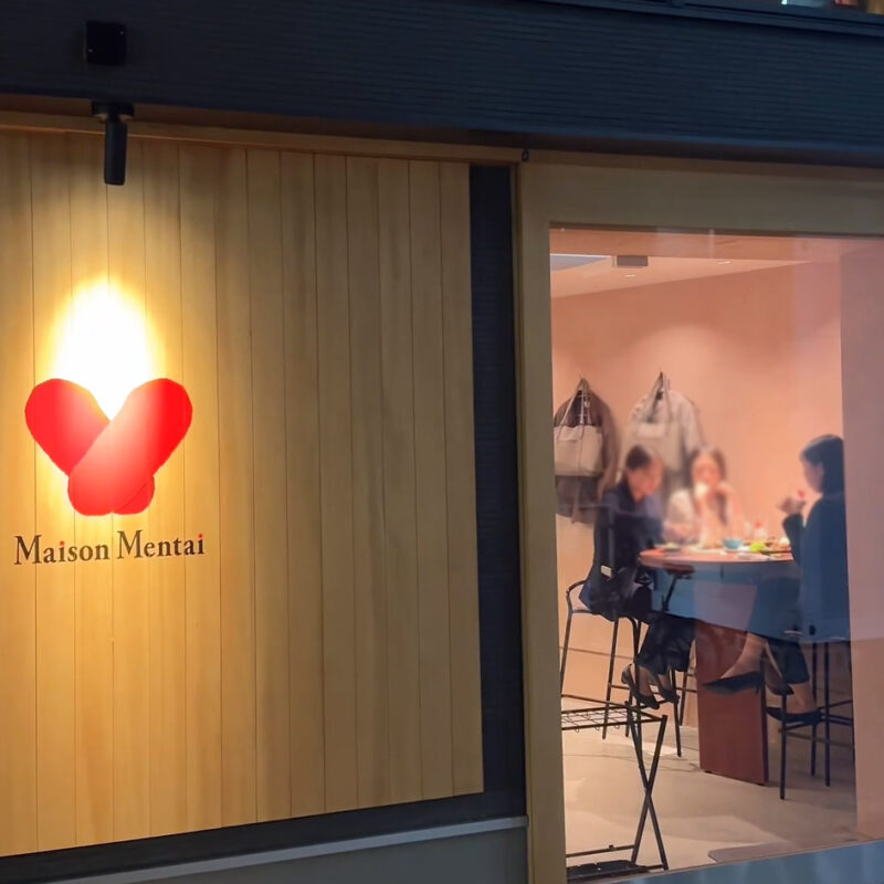 Maison Mentai(メゾンメンタイ) 外観