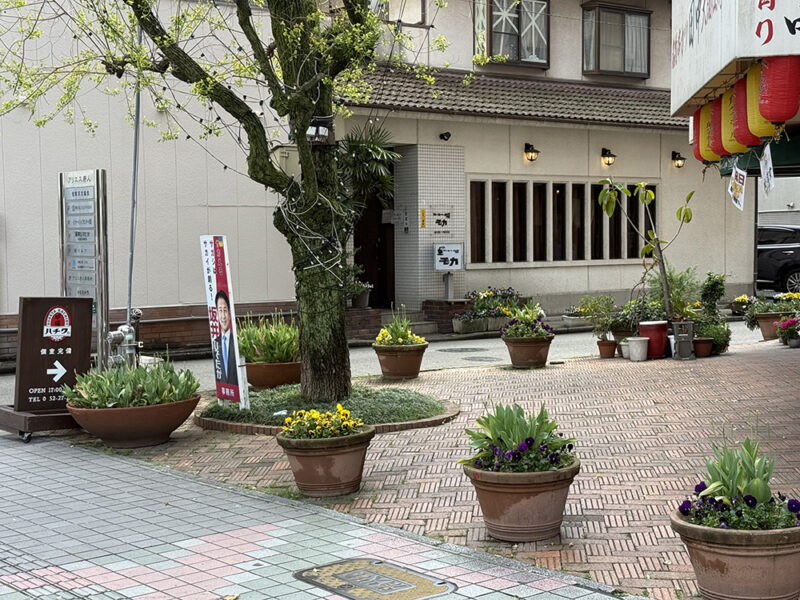 コーヒーの店モカ 外観