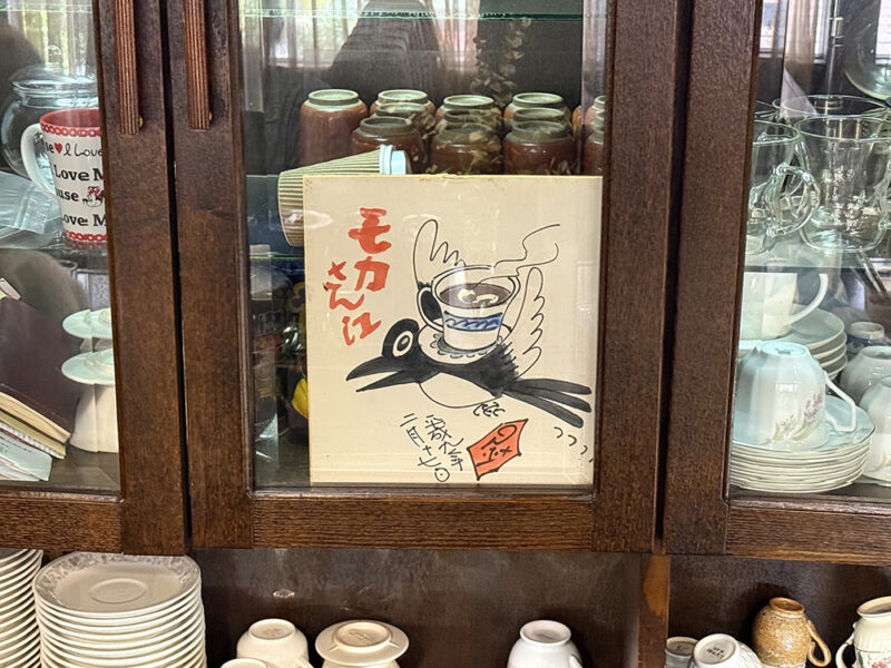 針すなおさんのイラスト