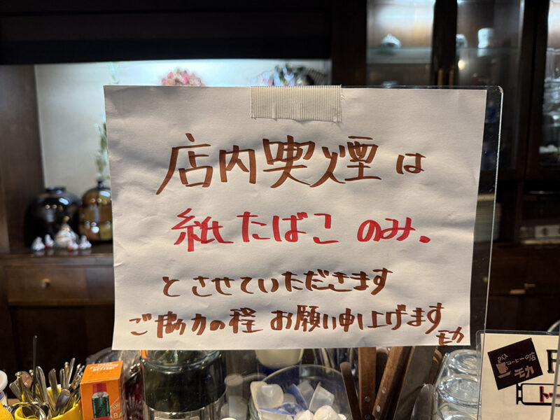 喫煙OKのサイン