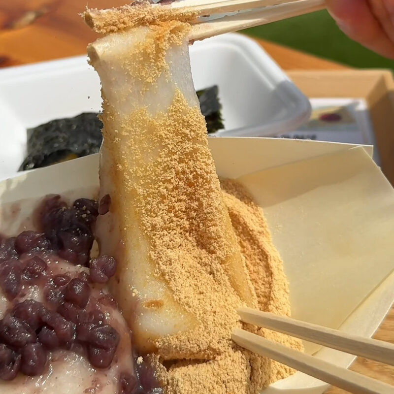 もちだんご村 もち吉工場直売所 つきたて餅