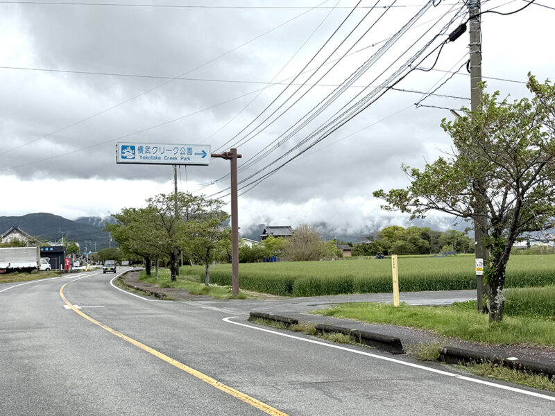 横武クリーク公園までのアクセス