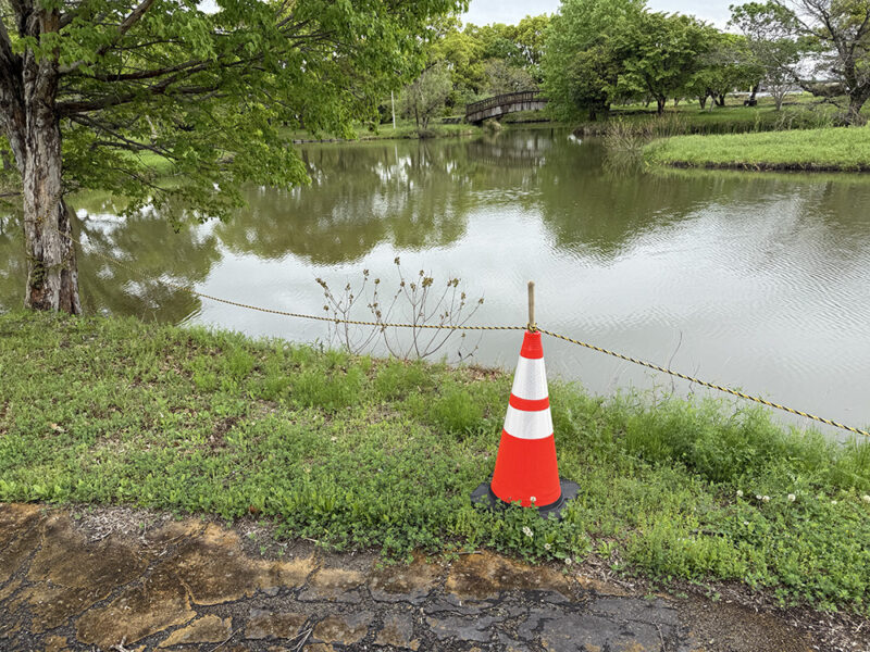 横武クリーク公園
