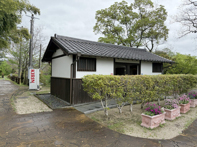 横武クリーク公園
