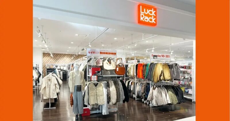 【九州初】ブランド品が最大90%OFFの「ラックラック」福岡に2店舗同時オープン