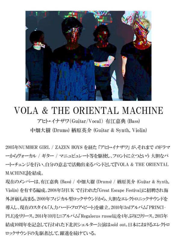 VOLA & THE ORIENTAL MACHINE
