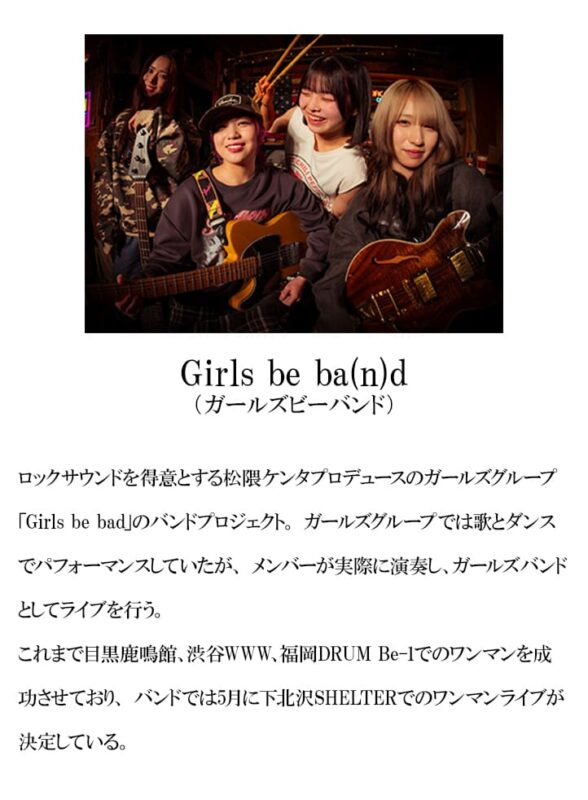 Girls be ba(n)d