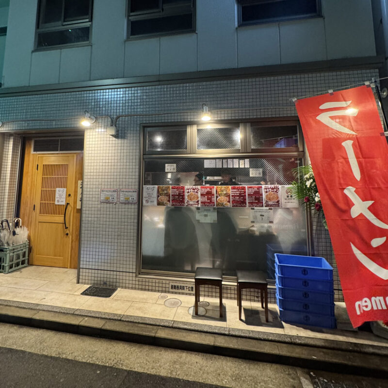 ラーメンエース 外観