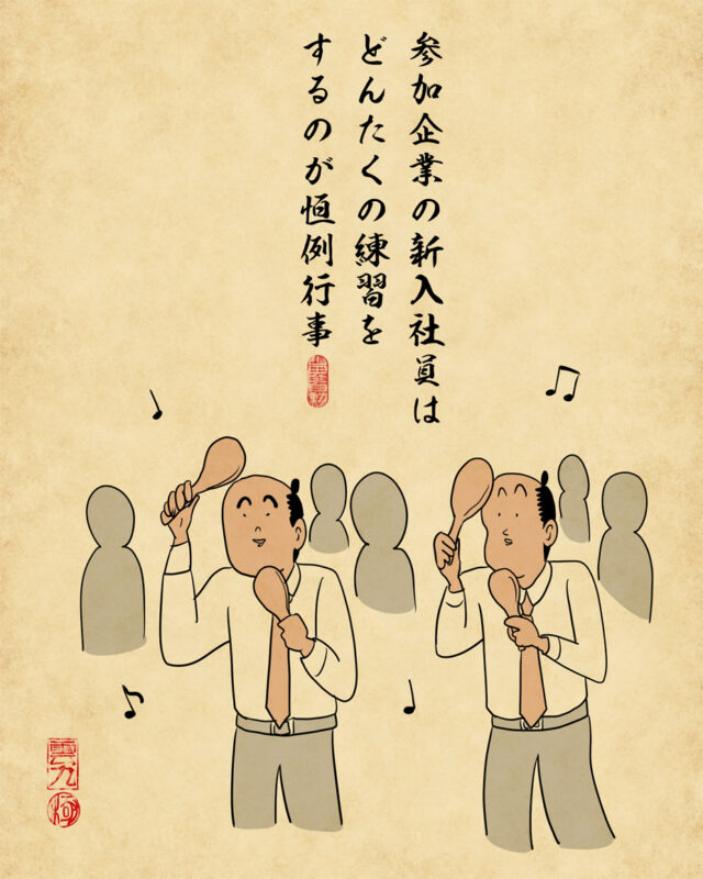 【福岡】博多どんたくあるある4選｜GWの名物を楽しもう！