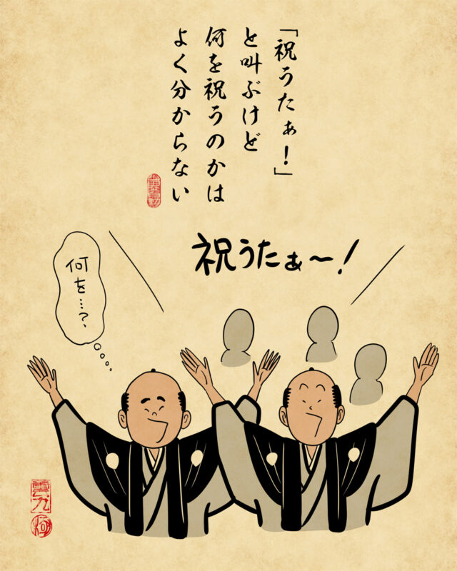 【福岡】博多どんたくあるある4選｜GWの名物を楽しもう！