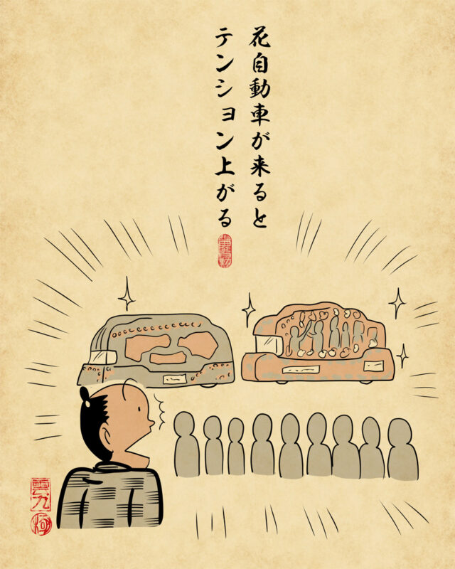 【福岡】博多どんたくあるある4選｜GWの名物を楽しもう！