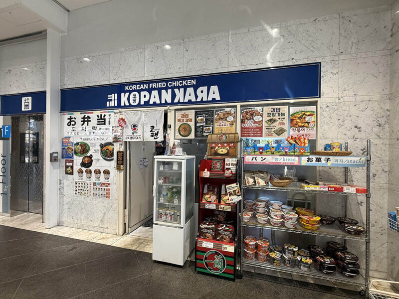 売店